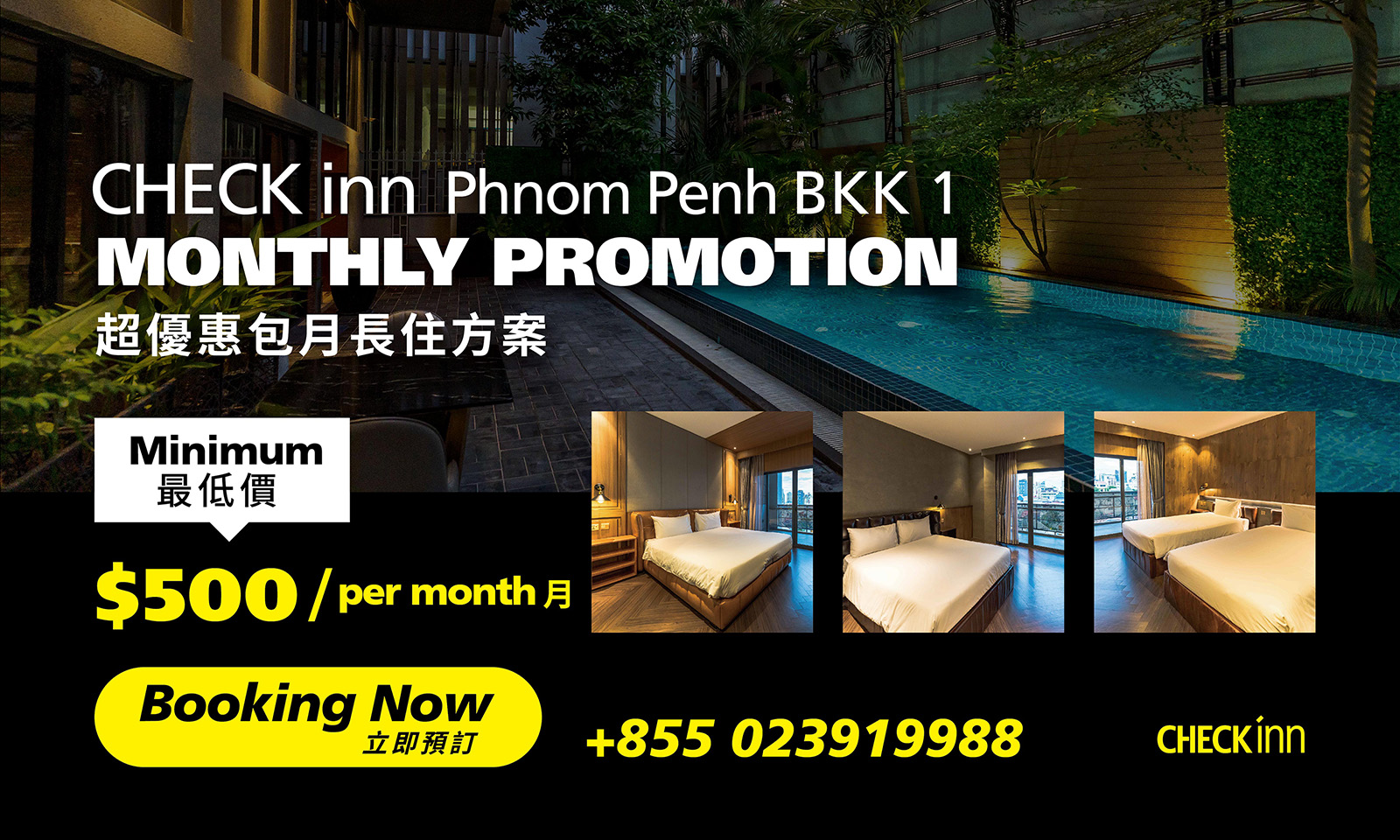 BKK1 Monthly Promotion